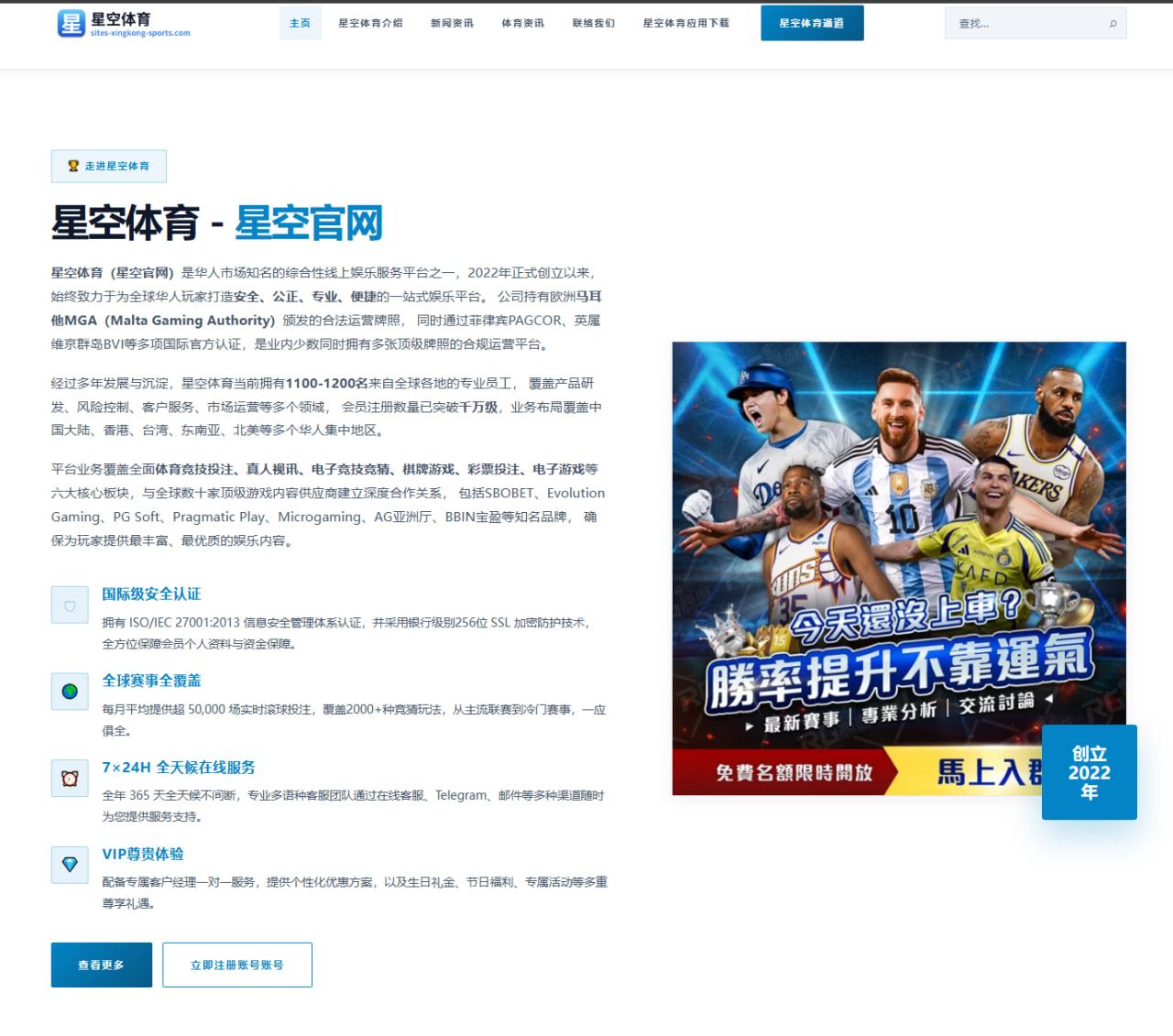 国米热刺就罗梅罗转会展开乐观接触 估价调整成关键变量