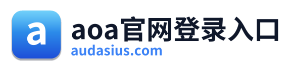 aoa官网登录入口 Logo